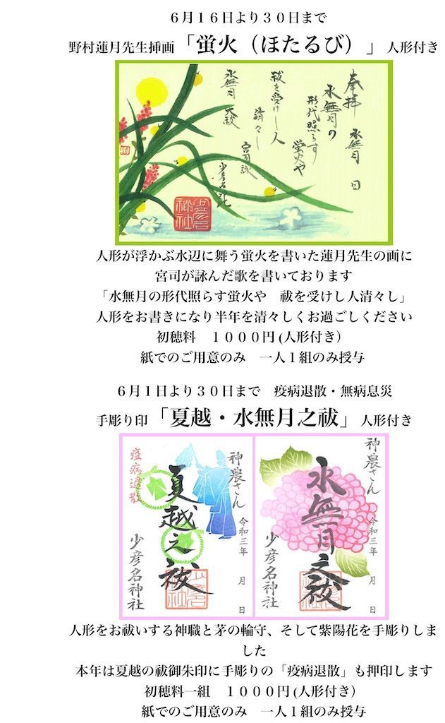 f:id:Atsuzo-SUN:20210630222202j:image f:id:Atsuzo-SUN:20210630222202j:image