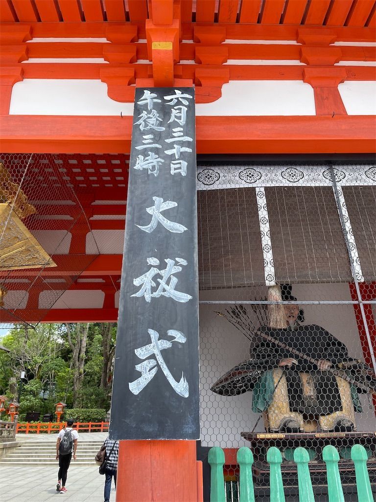 f:id:Atsuzo-SUN:20210630223005j:image f:id:Atsuzo-SUN:20210630223005j:image