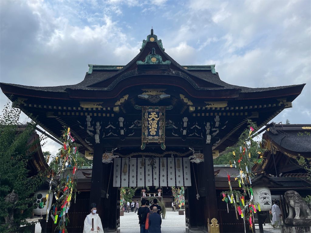 f:id:Atsuzo-SUN:20210630223913j:image f:id:Atsuzo-SUN:20210630223913j:image