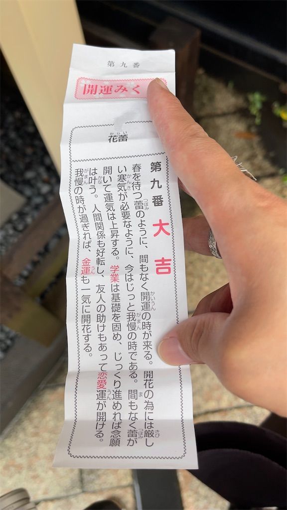 f:id:Atsuzo-SUN:20210815141118j:image f:id:Atsuzo-SUN:20210815141118j:image