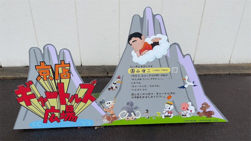 f:id:Atsuzo-SUN:20210815141123j:image f:id:Atsuzo-SUN:20210815141123j:image