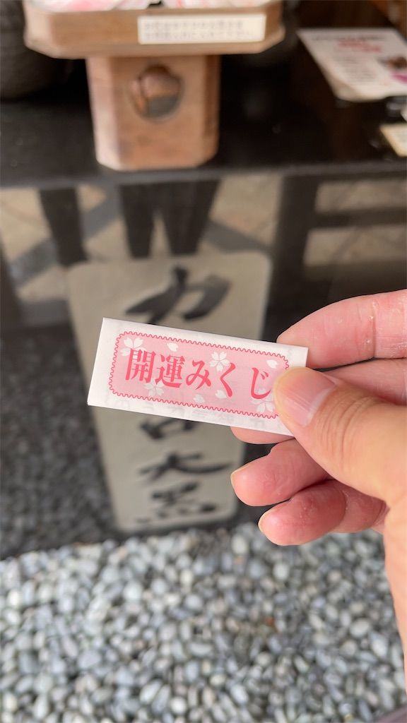 f:id:Atsuzo-SUN:20210815141131j:image f:id:Atsuzo-SUN:20210815141131j:image