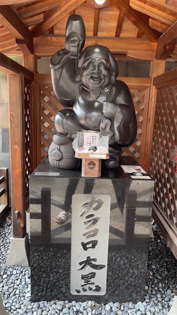 f:id:Atsuzo-SUN:20210815141151j:image f:id:Atsuzo-SUN:20210815141151j:image