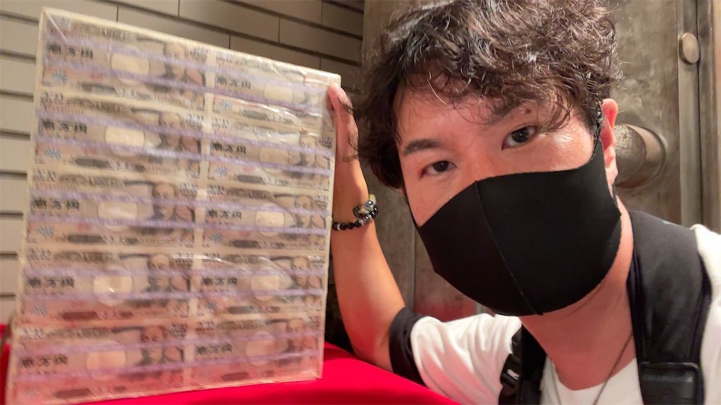 f:id:Atsuzo-SUN:20210815142617j:image f:id:Atsuzo-SUN:20210815142617j:image