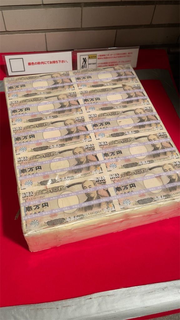 f:id:Atsuzo-SUN:20210815142654j:image f:id:Atsuzo-SUN:20210815142654j:image