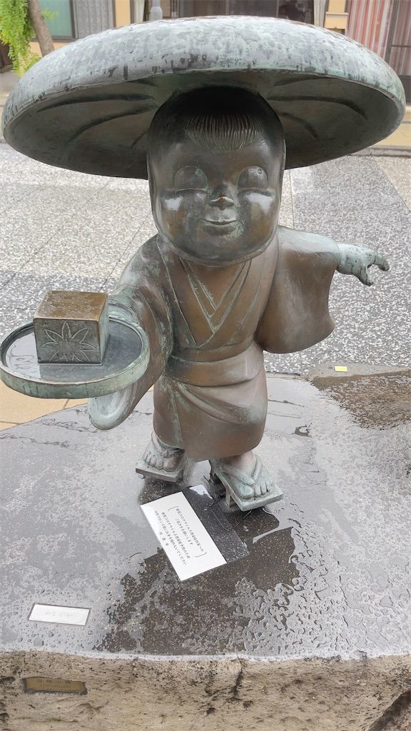 f:id:Atsuzo-SUN:20210815191742j:image f:id:Atsuzo-SUN:20210815191742j:image