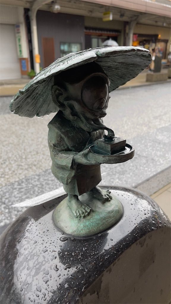 f:id:Atsuzo-SUN:20210815191927j:image f:id:Atsuzo-SUN:20210815191927j:image