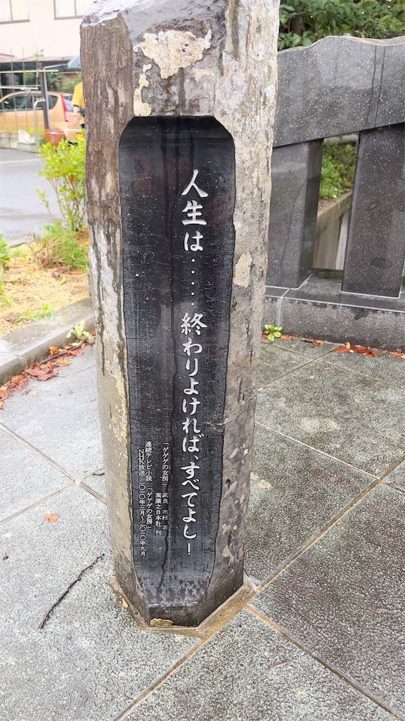f:id:Atsuzo-SUN:20210815191938j:image f:id:Atsuzo-SUN:20210815191938j:image