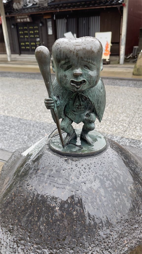 f:id:Atsuzo-SUN:20210815192018j:image f:id:Atsuzo-SUN:20210815192018j:image