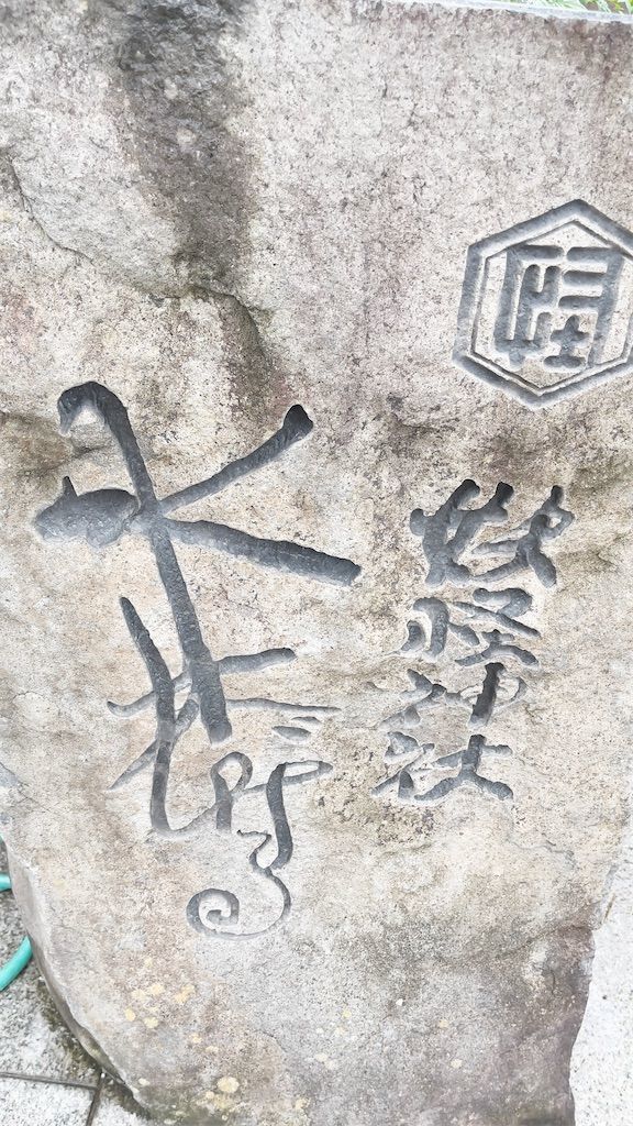 f:id:Atsuzo-SUN:20210815192128j:image f:id:Atsuzo-SUN:20210815192128j:image