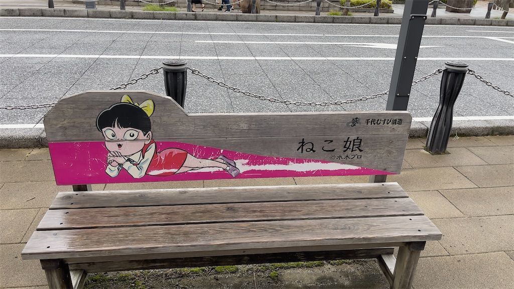 f:id:Atsuzo-SUN:20210815192320j:image f:id:Atsuzo-SUN:20210815192320j:image
