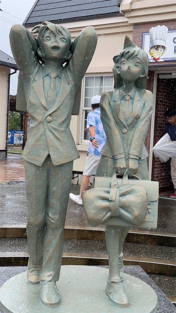 f:id:Atsuzo-SUN:20210815194928j:image f:id:Atsuzo-SUN:20210815194928j:image