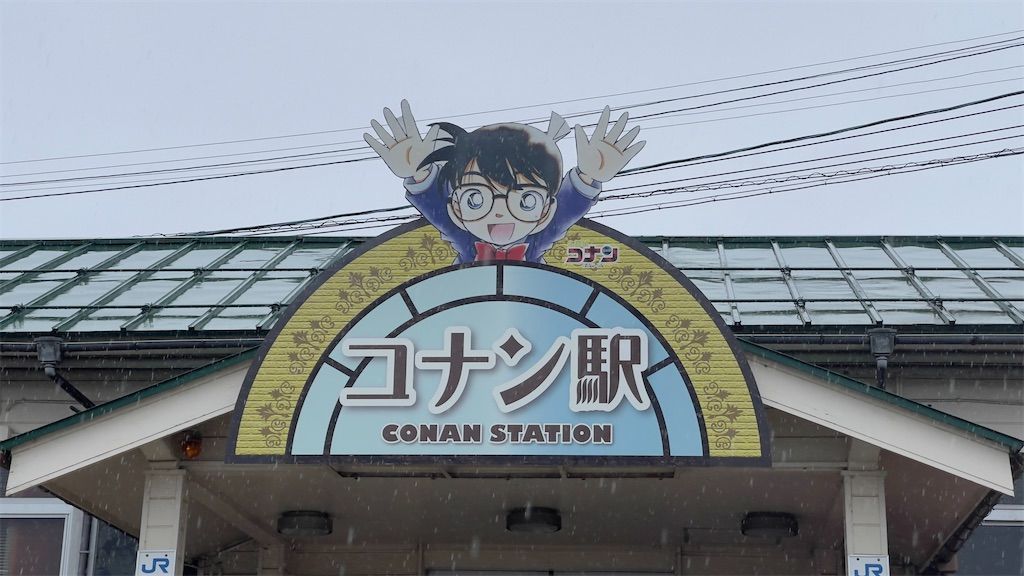f:id:Atsuzo-SUN:20210815194948j:image f:id:Atsuzo-SUN:20210815194948j:image