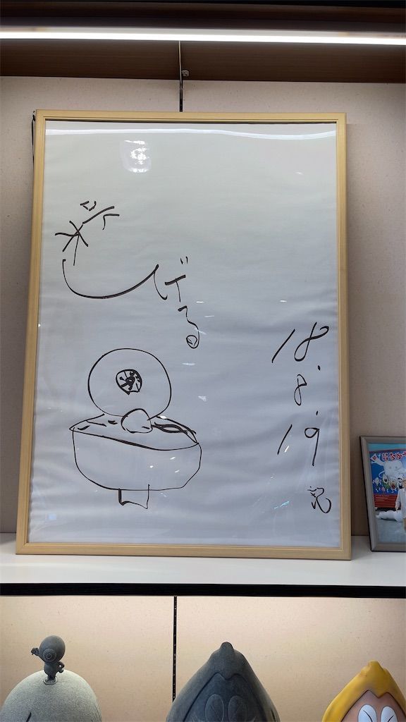 f:id:Atsuzo-SUN:20210815195020j:image f:id:Atsuzo-SUN:20210815195020j:image