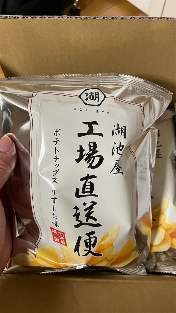 f:id:Atsuzo-SUN:20210912111549j:image f:id:Atsuzo-SUN:20210912111549j:image