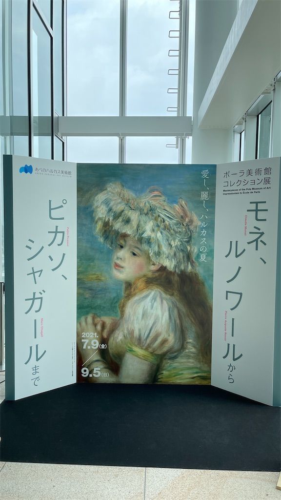 f:id:Atsuzo-SUN:20210912111807j:image f:id:Atsuzo-SUN:20210912111807j:image