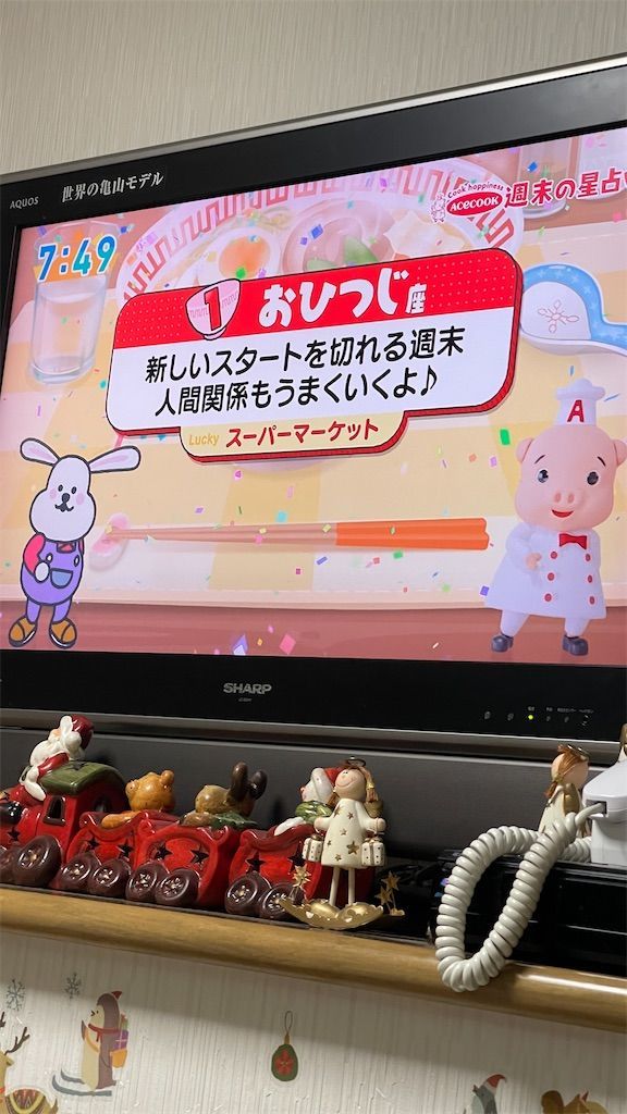 f:id:Atsuzo-SUN:20211204210553j:image f:id:Atsuzo-SUN:20211204210553j:image