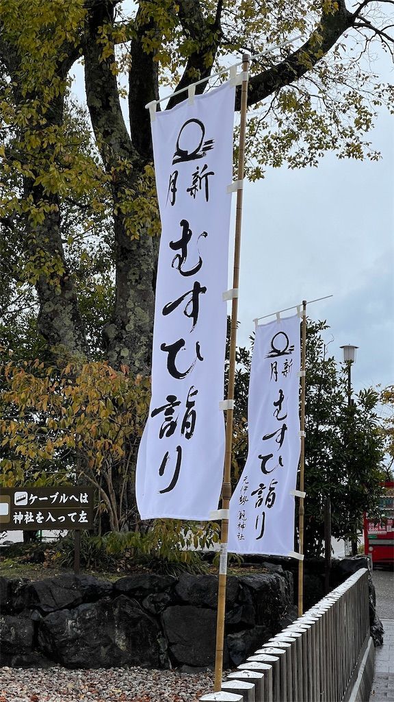 f:id:Atsuzo-SUN:20211204211739j:image f:id:Atsuzo-SUN:20211204211739j:image