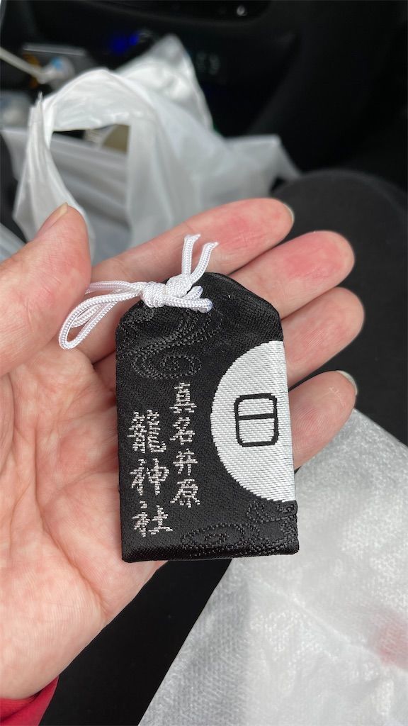 f:id:Atsuzo-SUN:20211204211846j:image f:id:Atsuzo-SUN:20211204211846j:image