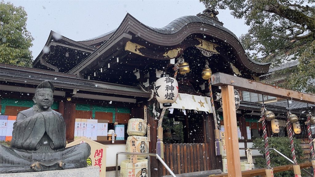 f:id:Atsuzo-SUN:20211231214447j:image