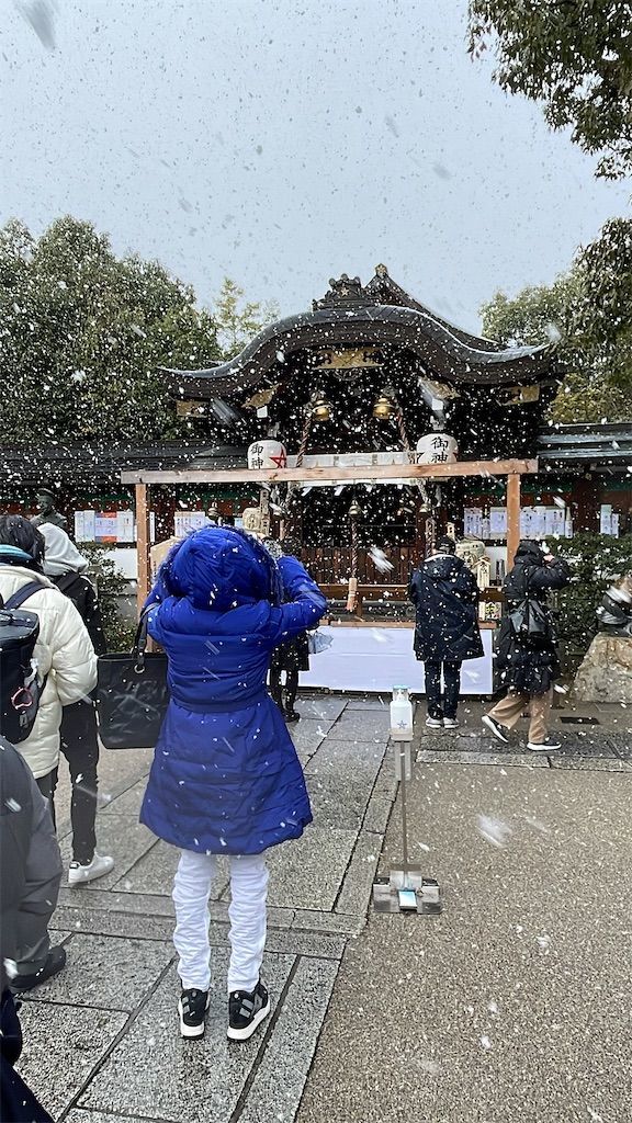 f:id:Atsuzo-SUN:20211231214453j:image
