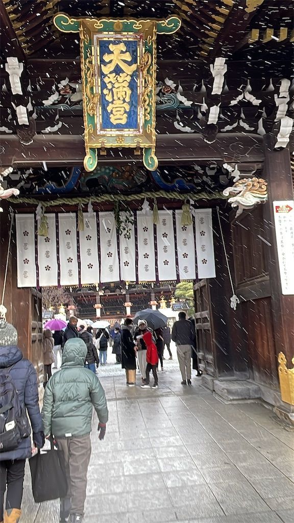 f:id:Atsuzo-SUN:20211231214713j:image