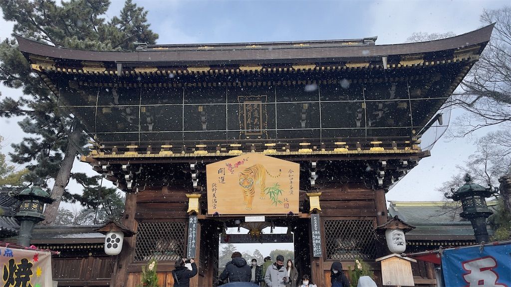 f:id:Atsuzo-SUN:20211231214727j:image