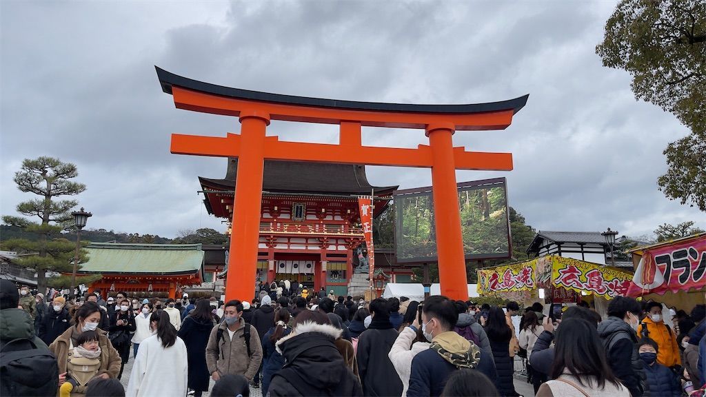 f:id:Atsuzo-SUN:20220102220226j:image