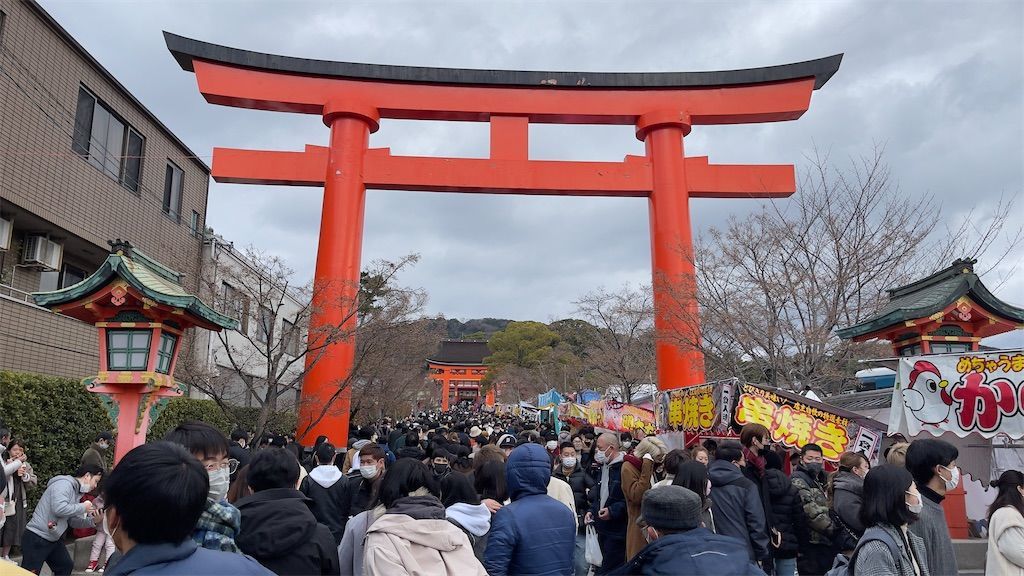 f:id:Atsuzo-SUN:20220102220234j:image