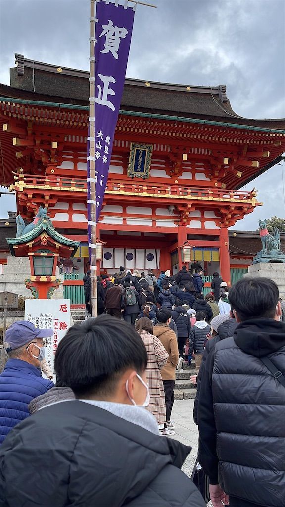 f:id:Atsuzo-SUN:20220102220240j:image
