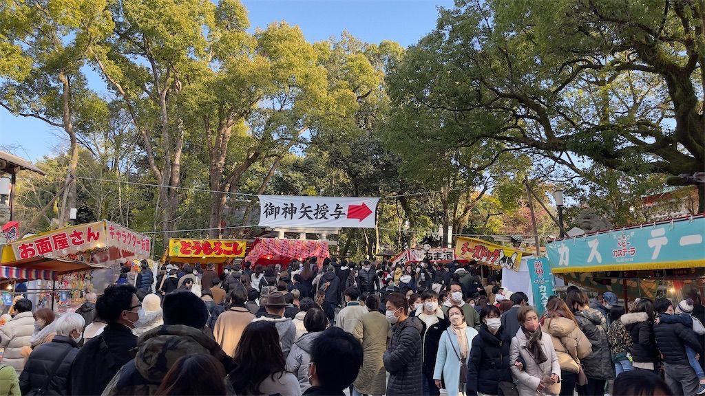 f:id:Atsuzo-SUN:20220102221841j:image