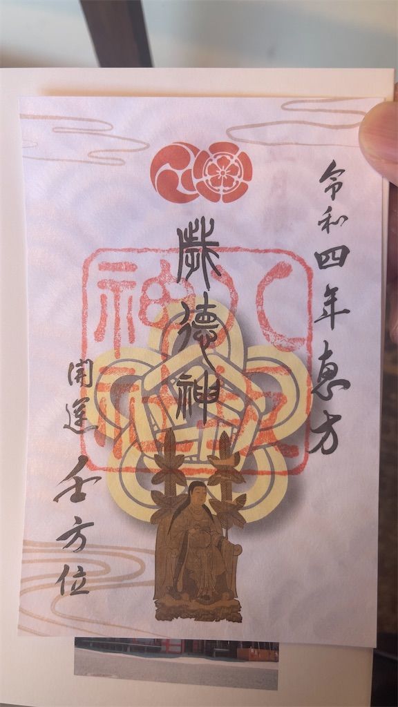 f:id:Atsuzo-SUN:20220102221854j:image