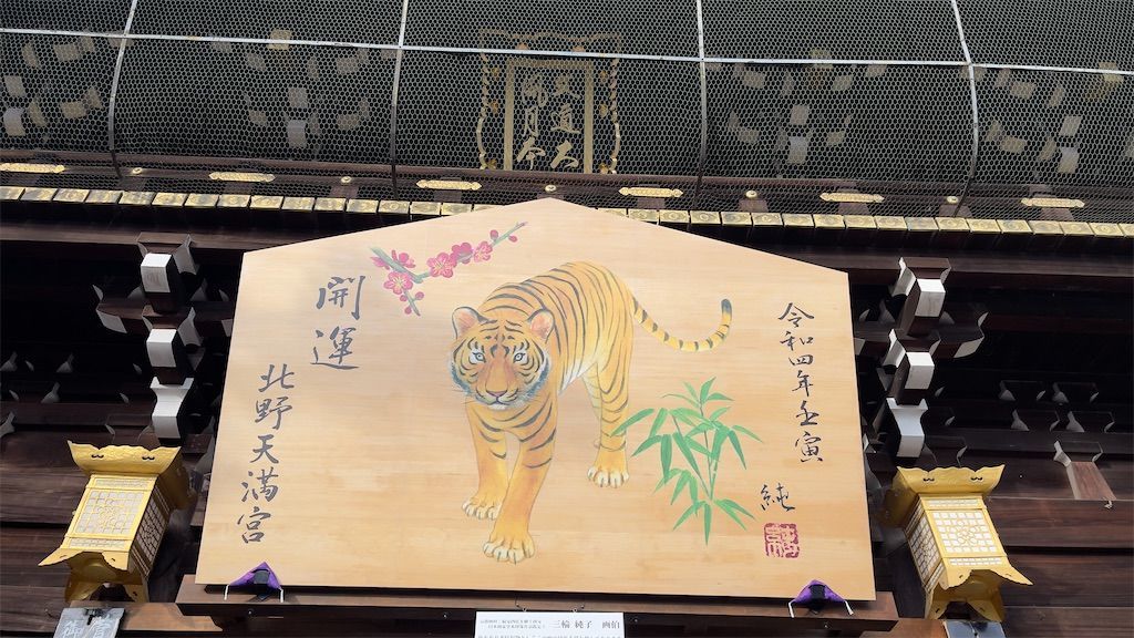 f:id:Atsuzo-SUN:20220105152057j:image