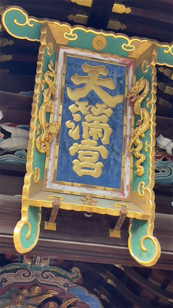 f:id:Atsuzo-SUN:20220105152103j:image