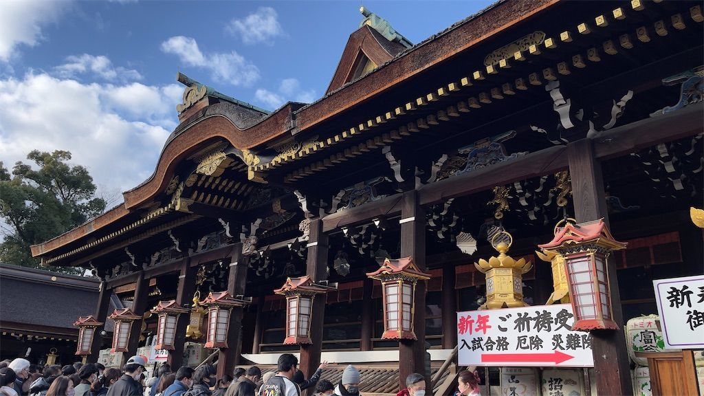 f:id:Atsuzo-SUN:20220105152105j:image