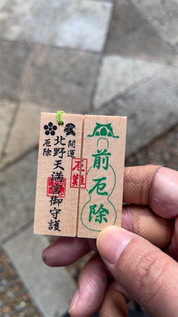 f:id:Atsuzo-SUN:20220105152121j:image