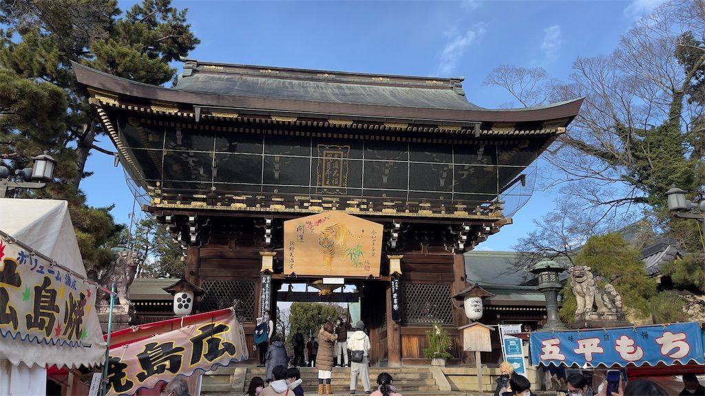 f:id:Atsuzo-SUN:20220105152124j:image