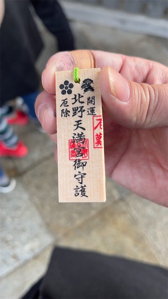 f:id:Atsuzo-SUN:20220105152127j:image