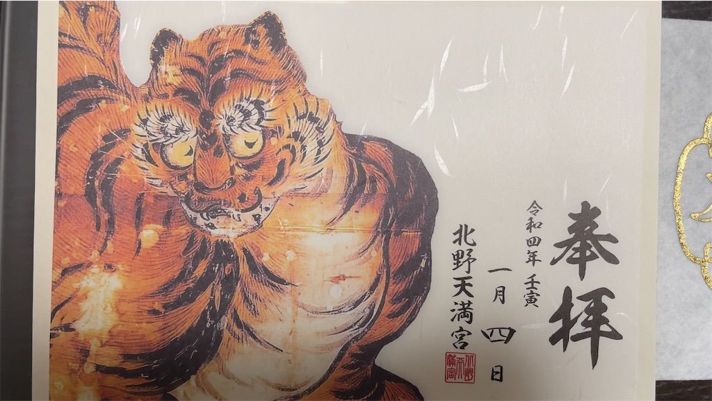 f:id:Atsuzo-SUN:20220105152511j:image