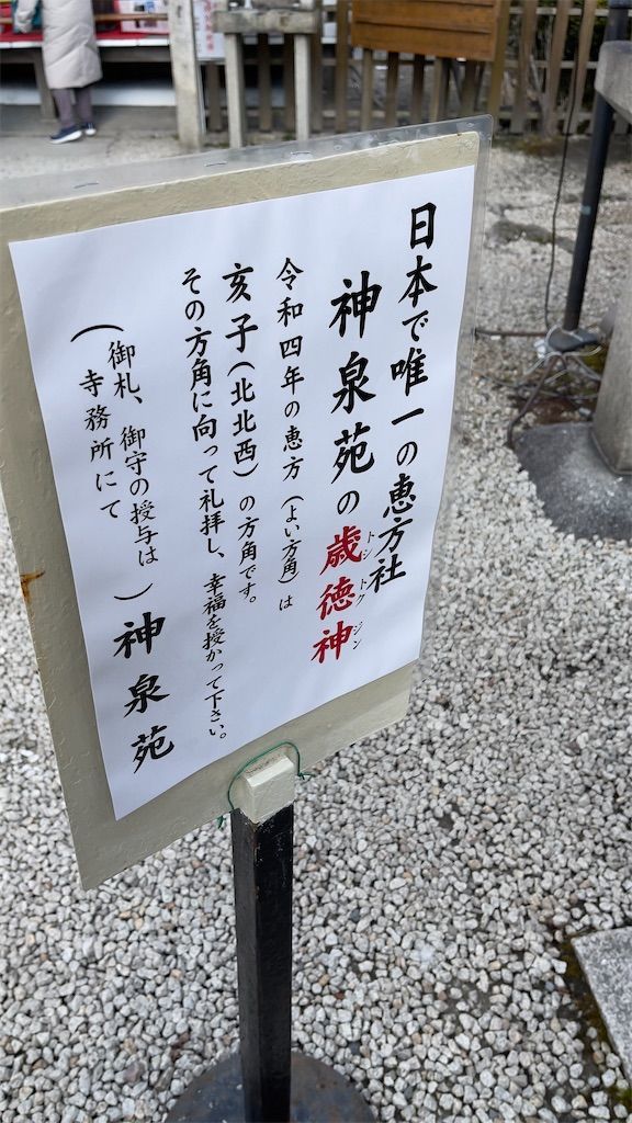 f:id:Atsuzo-SUN:20220204130626j:image