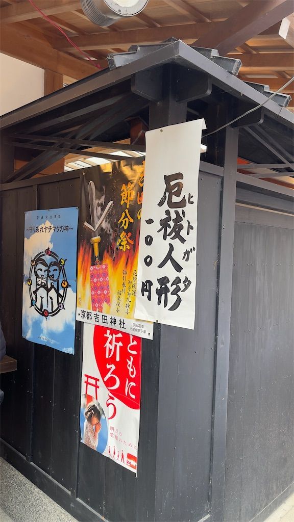 f:id:Atsuzo-SUN:20220204131345j:image