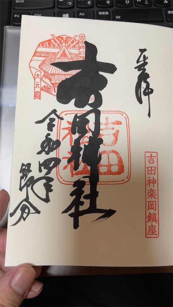 f:id:Atsuzo-SUN:20220204131347j:image