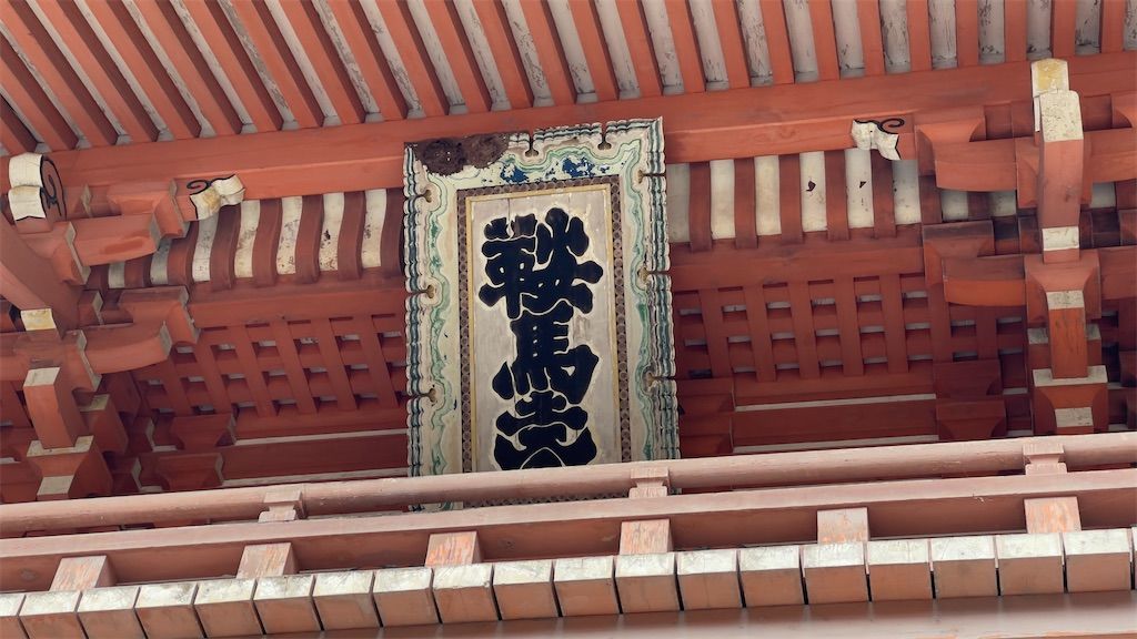 f:id:Atsuzo-SUN:20220212172226j:image