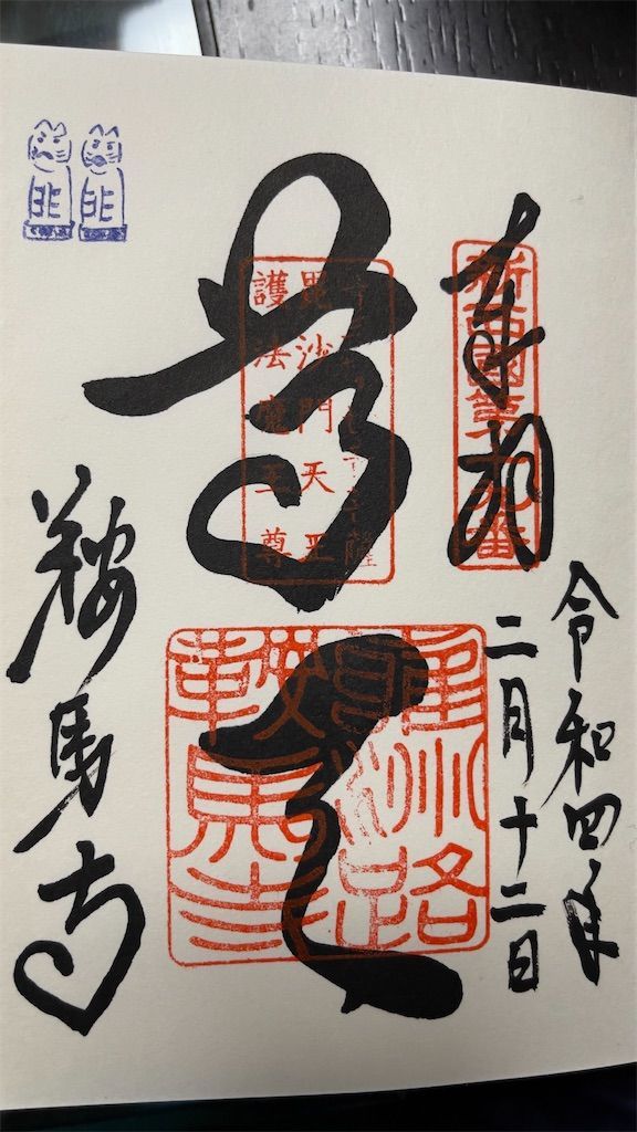 f:id:Atsuzo-SUN:20220212175010j:image