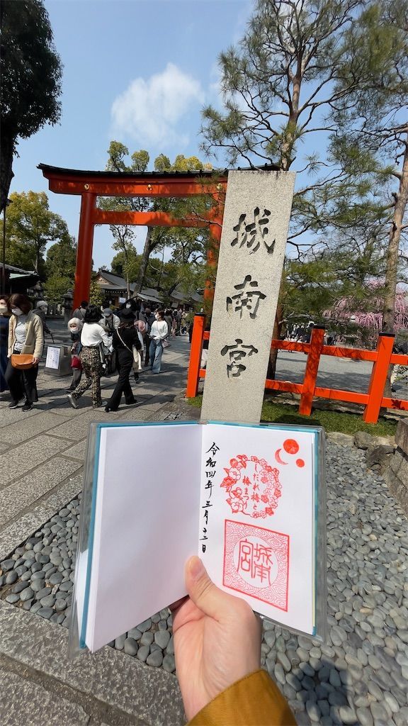 f:id:Atsuzo-SUN:20220313090948j:image
