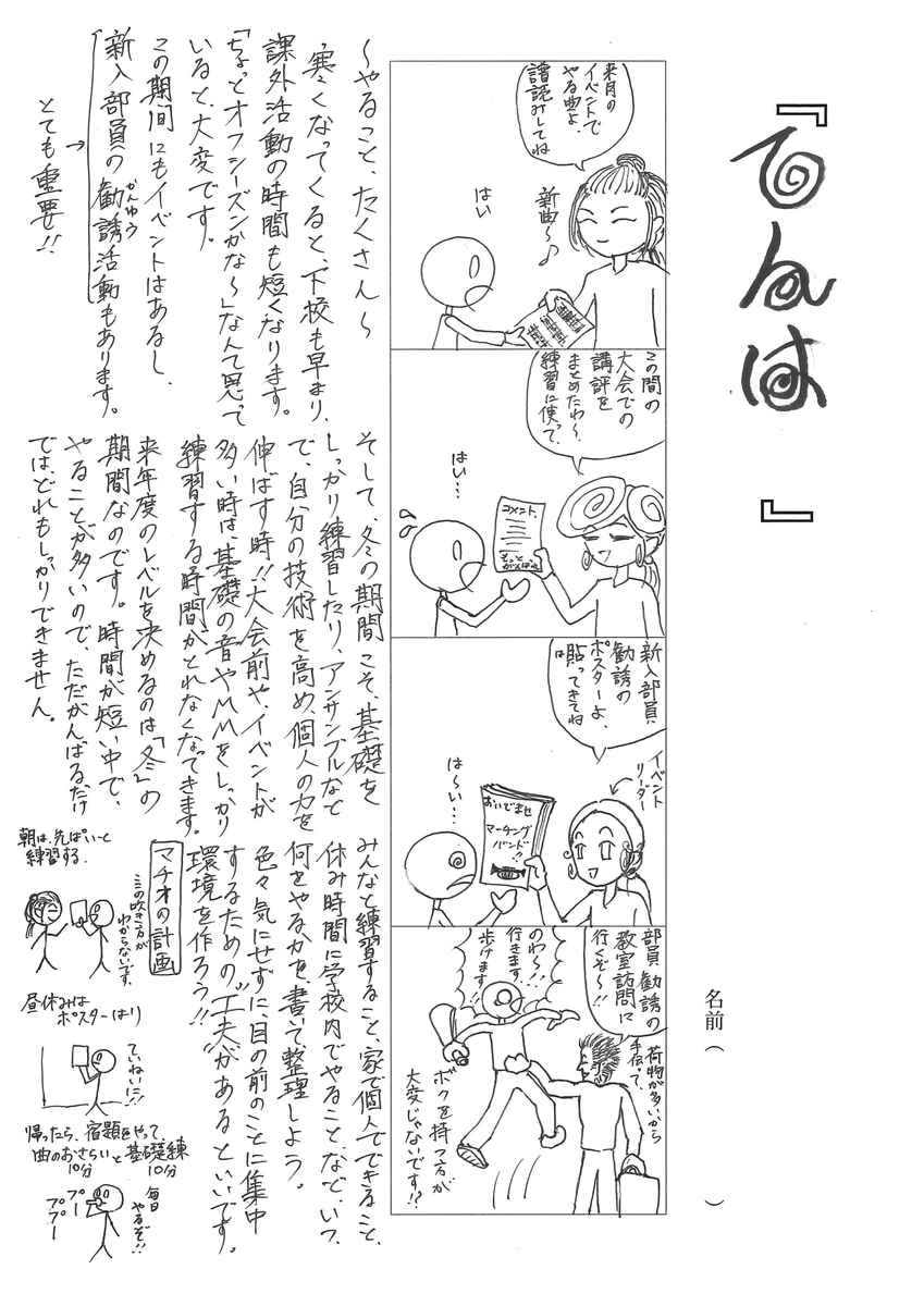 f:id:Attentionhut:20200327145407j:plain