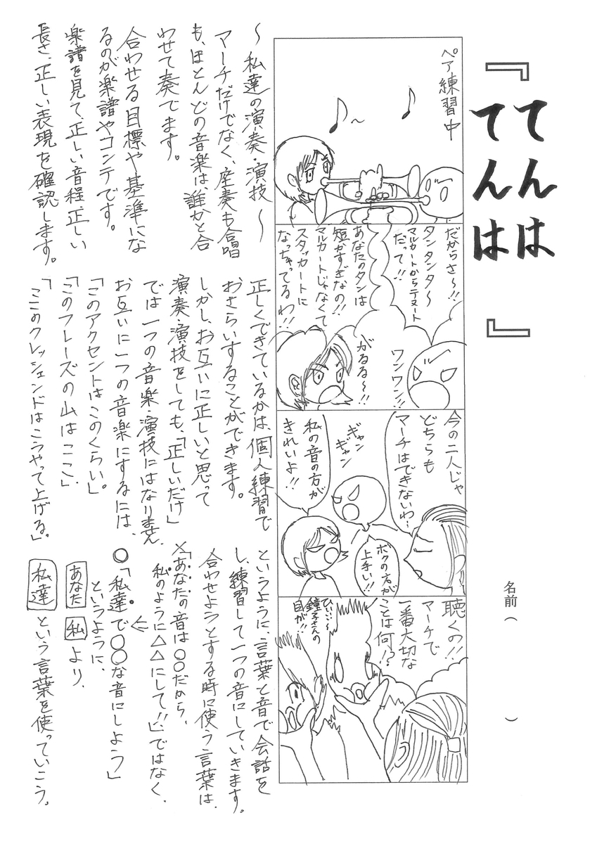 f:id:Attentionhut:20200402204617j:plain