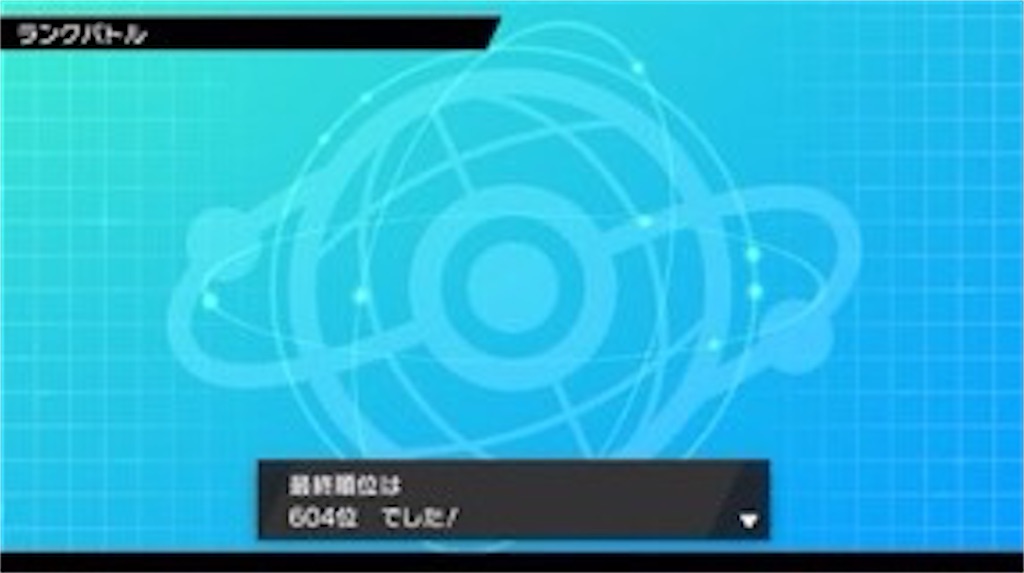 f:id:AttooooBeard:20200302204501j:image