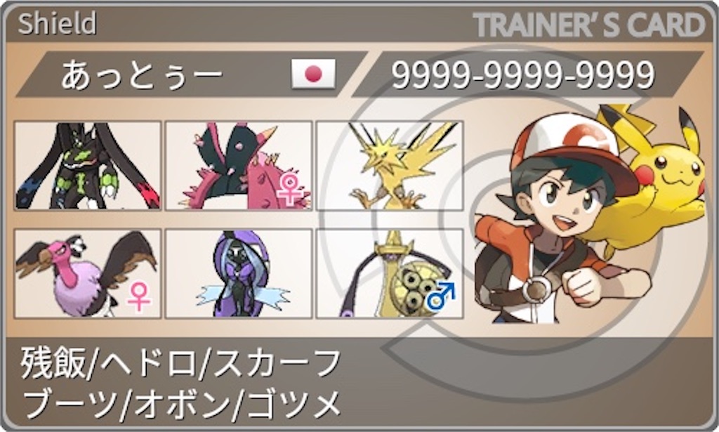 f:id:AttooooBeard:20210901051431j:image