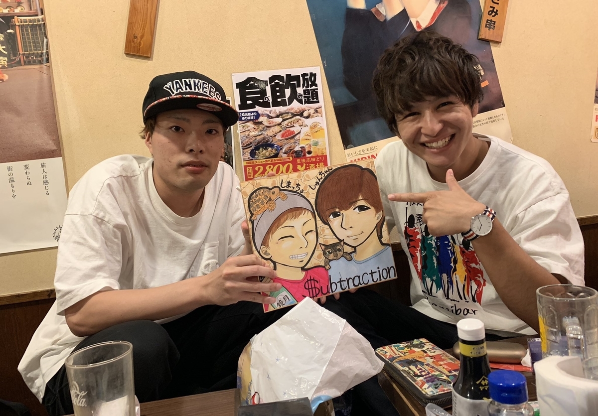 しまっちょ 借金youtuberプロフィール解説 仰天過去から借金生活のリアルを紹介 Hobbitube 次世代youtuberおすすめメディア